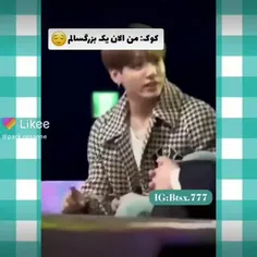 من بچه نیستم😂