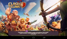 این بازی بسیار معروف و معتاد کننده clash of clans (جنگ قب