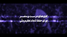 با دقت گوش بکنید