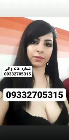 شماره خاله 09332705315شماره کوس شماره خاله گرگان شماره خاله ملایر شماره خاله ملارد خاله صیغه کیس فراری شماره کون شماره خاله صیغه موقت سکس حضوری شماره خاله اراک سکس حضوری تهران سکس حضوری اصفهان شماره ت