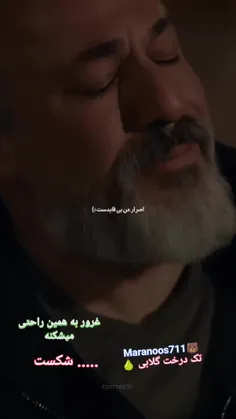 به همین ساده گی...