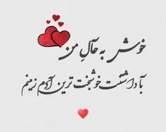 عاشقانه ها alvann 31232470