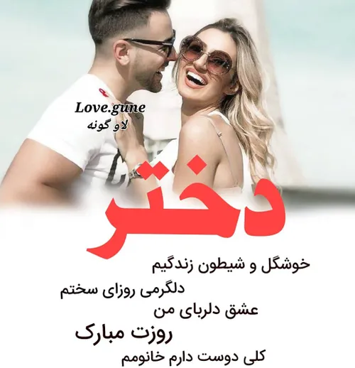 عکس نوشته