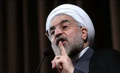 سلام جناب آقای روحانی؛