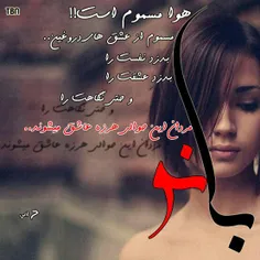 عکس نوشته baqeri 5338129