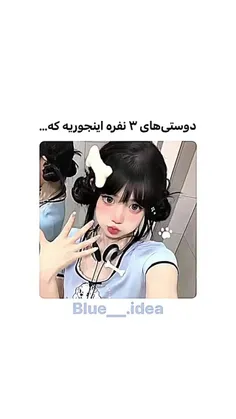 حقیقت داره؟😂