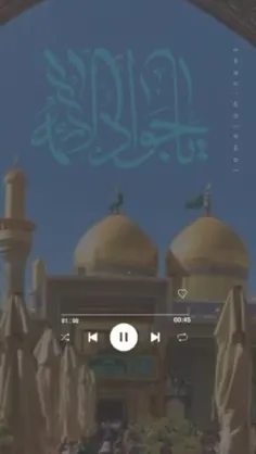 ولادت امام جواد علیه‌السلام مبارک باد