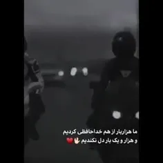 (تُ) قشنگترین بخش زندگی منی🥰