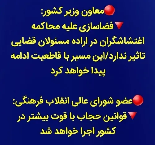 احسنت..👏👏👏