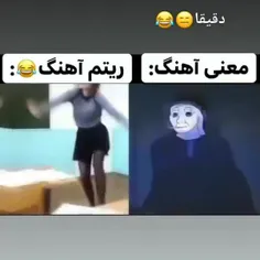 وای چقدر سمی بود🤣🤣
خنده در حد پارگی😂 در کپشن👇