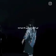 فرزندانم میدانستید که من فن بیلی ام هستم؟ 😂🌝