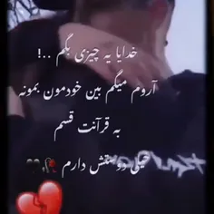 دلشکسته