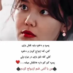 ای جوون چقدر این دو تا کیوتن😍