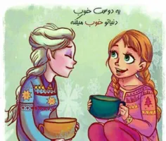 بعله اینجوریاس...