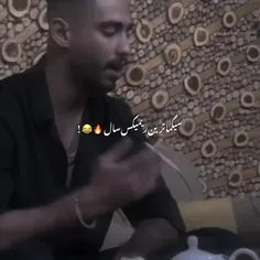 بازی تازه دارع هارد میشه 🤣✋