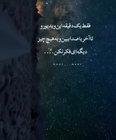 امروز؛ یه روز جدیده پس باید هدف جدیدی داشته باشی! 