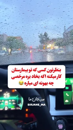 ممنون که لایک می کنید 