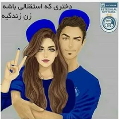 یعنی واقعا زن زندگیه4444