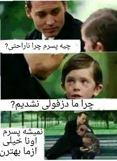 بله همه دزفولیا خاصن