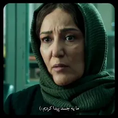 بعد از چند سال هنوزم با دیدن سکانس‌های پوست شیر گریه‌ام م