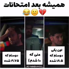 دقیقا همینه 😂😂😐