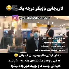 نه به اشرافیگری