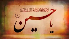 امام صادق علیه السلام زیارت ابا عبداللّه را حقّی از حقوق 