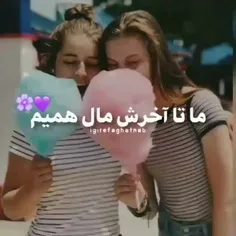 دوست دارم تا ابد بمونی برام خوشگلم ❤