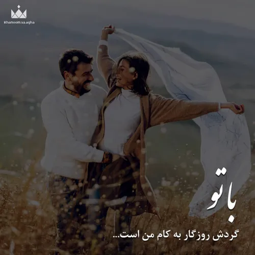 عکس نوشته sasan2017 34126109 - عکس ویسگون