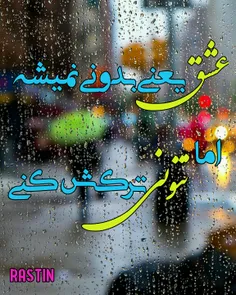 عکس نوشته های ساخت خودم