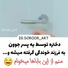 سریال: قانونا پدر