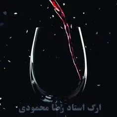 شو وابید باز دلوم بی قراره