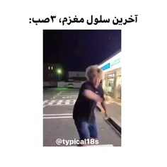 😂😂پیجو فالو کنید😂