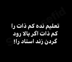 #عکس_نوشته