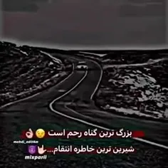 لایک فراموش نشه 