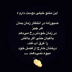 ﴿در این دنیا اگر غم هست.. 