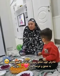 به عشق وحرمت مادر