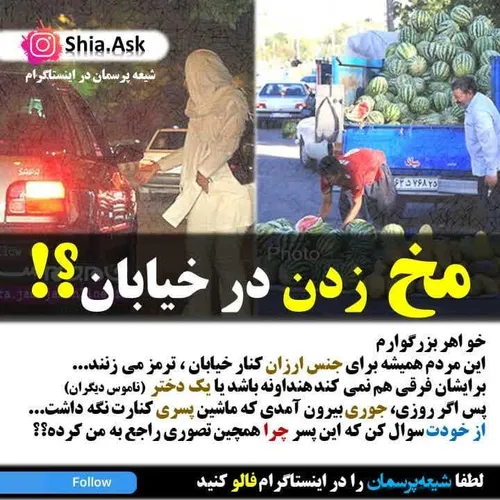 حجاب شکوه دختر و زن است