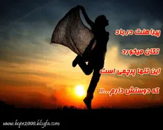 عاشقانه ها fatemeh.j.o.o.o.n 16446021