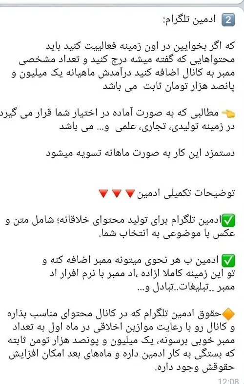 لایک فالو کامنت یادتون نره پست جدید پستای قبلم ببین خوشت 