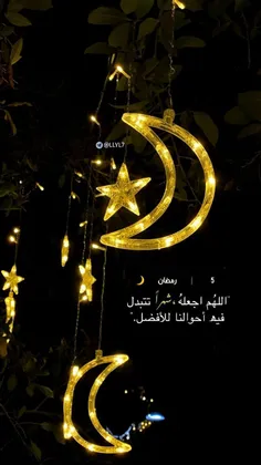 5 | رمضان 🌙