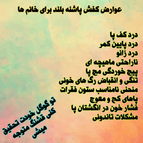 مد و لباس زنانه meghdad13 27950068 - عکس ویسگون