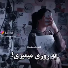 فکر کنم به این ویدیو نیاز داشتم🥺😓