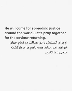 #ThePromisedSaviour #ImamMahdi #مرا_دریاب #ادرکنی