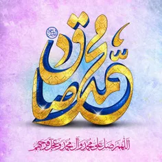 هزار طایفه آمد ، هزار مکتب رفت