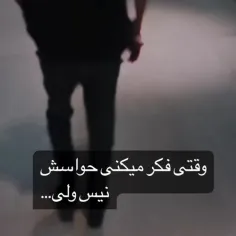 عشقم..