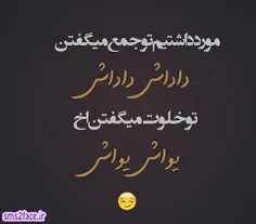 هه‍ــــ