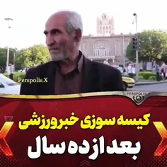 😂😂😂😂😂بعداز۱۰سال قهرمان نیم فصل پیشی بیامنوبخور