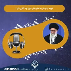  پرسش: آیا ماه صفر نحس است