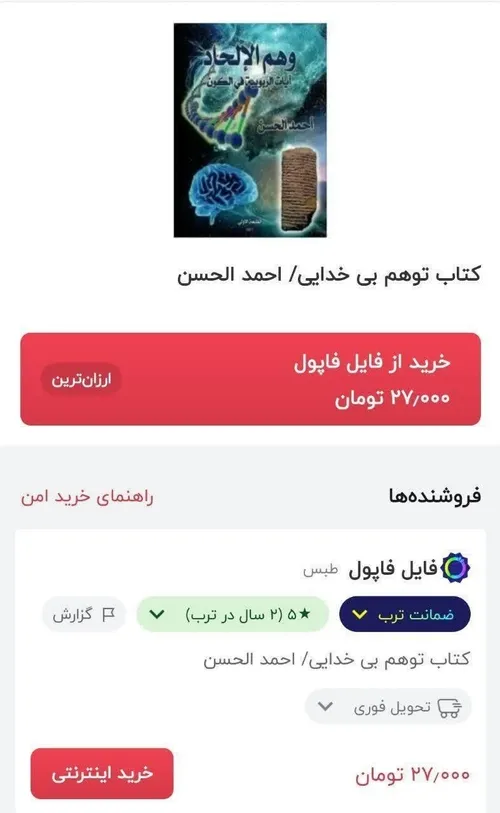 دشمن برنامه فرهنگی دارد